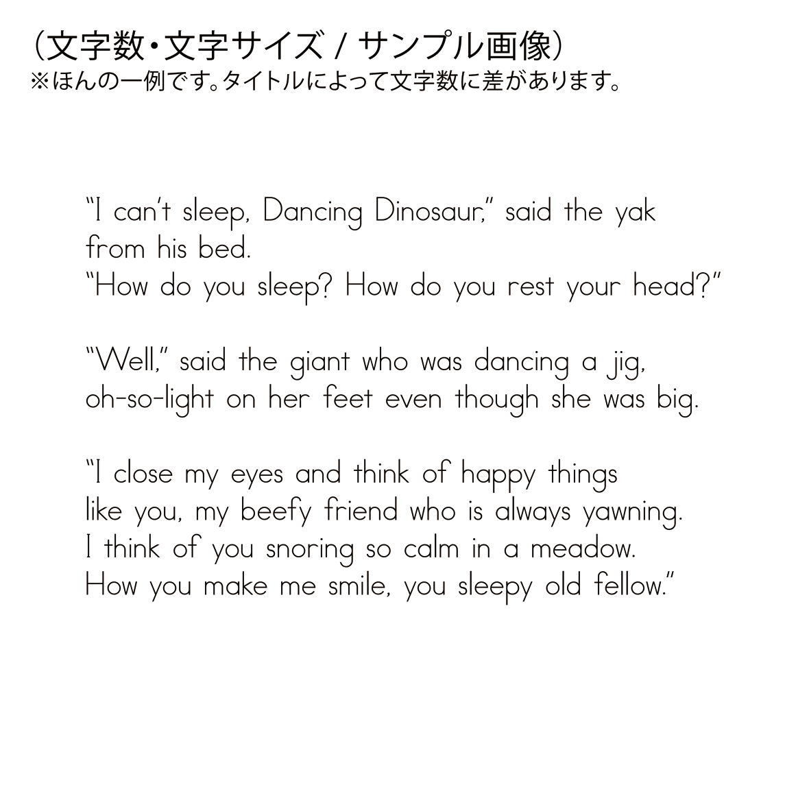 レイニー・デイ/Rainy Day