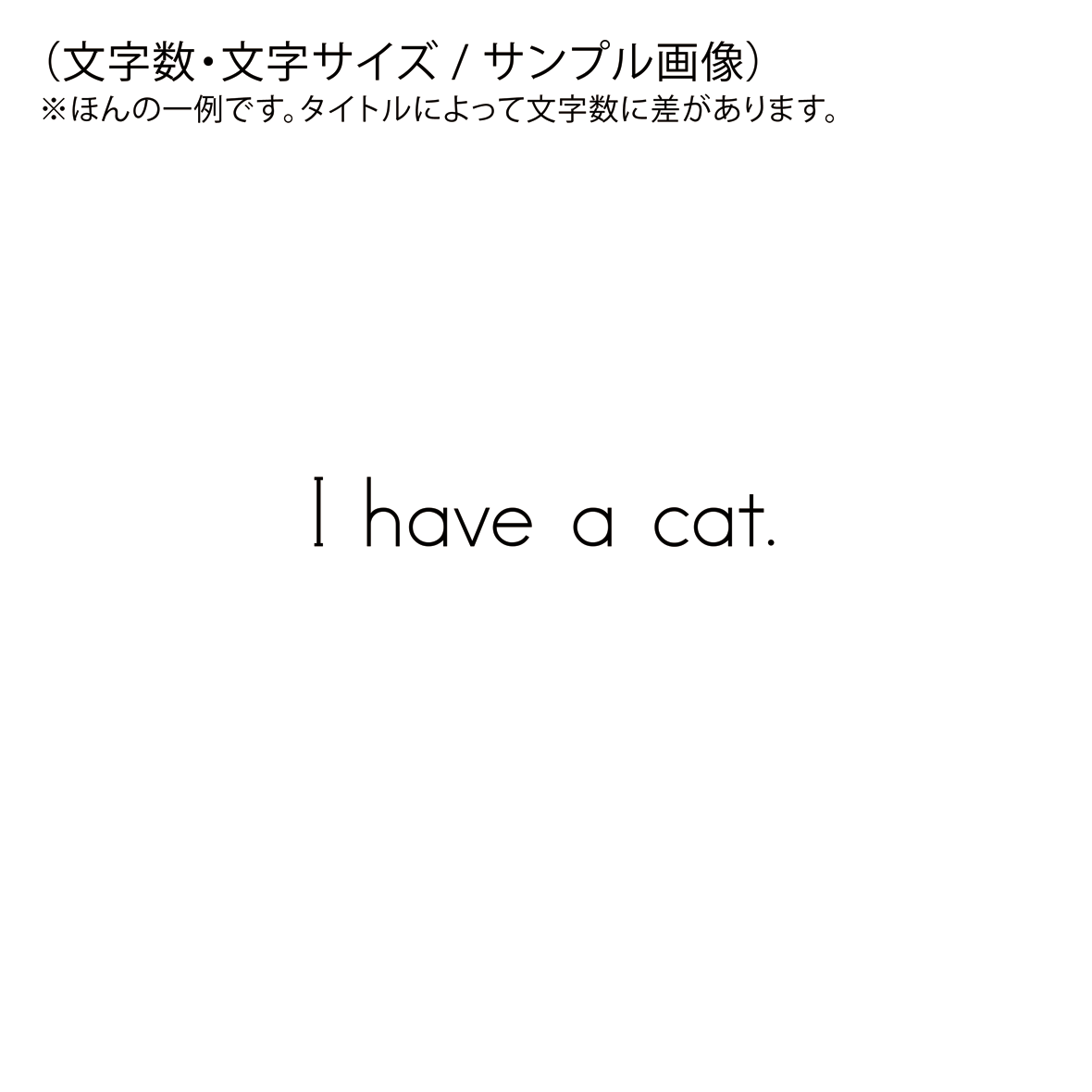 イットキャンフライ! / It Can fly!