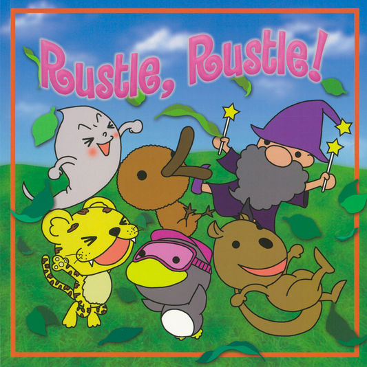 ラッスル・ラッスル/Rustle, Rustle